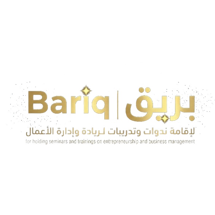 بريق · Bariq